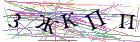 Введите текст с картинки