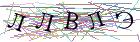 Введите текст с картинки