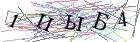 Введите текст с картинки