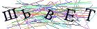 Введите текст с картинки