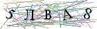Введите текст с картинки