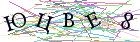 Введите текст с картинки