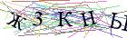 Введите текст с картинки