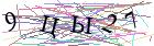 Введите текст с картинки