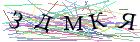 Введите текст с картинки