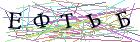 Введите текст с картинки