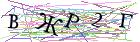 Введите текст с картинки