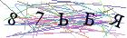 Введите текст с картинки