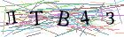 Введите текст с картинки