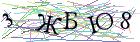 Введите текст с картинки