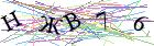 Введите текст с картинки