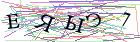 Введите текст с картинки