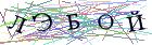 Введите текст с картинки