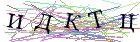 Введите текст с картинки