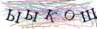 Введите текст с картинки