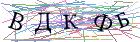 Введите текст с картинки