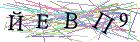 Введите текст с картинки