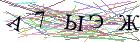 Введите текст с картинки