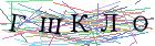Введите текст с картинки