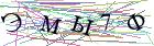 Введите текст с картинки