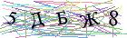 Введите текст с картинки