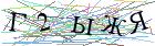 Введите текст с картинки