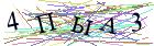 Введите текст с картинки