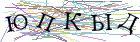 Введите текст с картинки