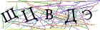 Введите текст с картинки