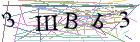 Введите текст с картинки