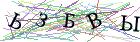 Введите текст с картинки