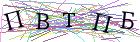 Введите текст с картинки