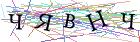 Введите текст с картинки