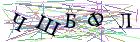 Введите текст с картинки