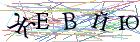 Введите текст с картинки