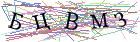Введите текст с картинки