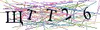 Введите текст с картинки