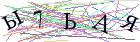Введите текст с картинки