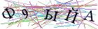 Введите текст с картинки