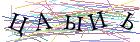 Введите текст с картинки