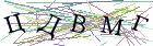 Введите текст с картинки