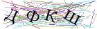 Введите текст с картинки
