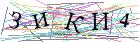 Введите текст с картинки