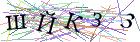 Введите текст с картинки