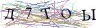 Введите текст с картинки