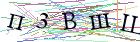 Введите текст с картинки
