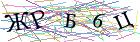 Введите текст с картинки
