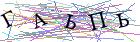 Введите текст с картинки