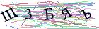 Введите текст с картинки