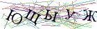 Введите текст с картинки